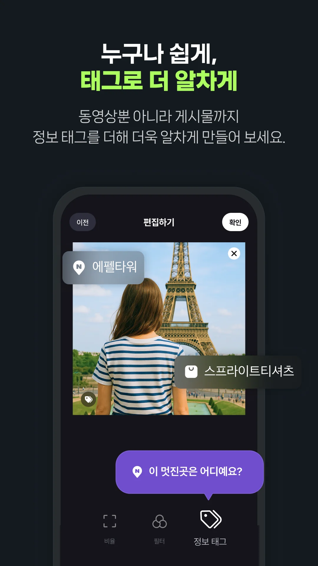 Screenshot 클립 크리에이터 (NaverTV) 7
