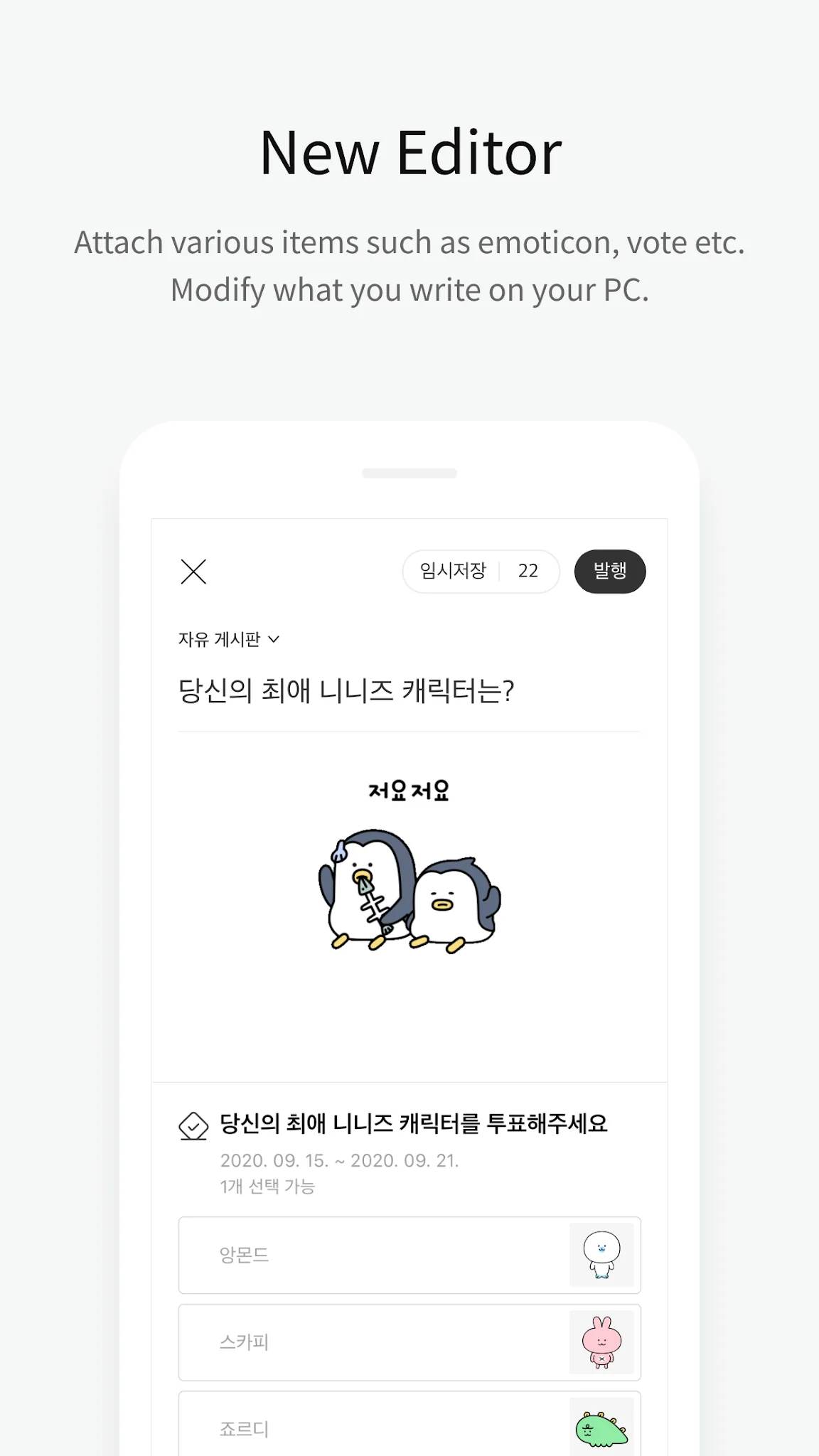 Screenshot 다음 카페 - Daum Cafe 7