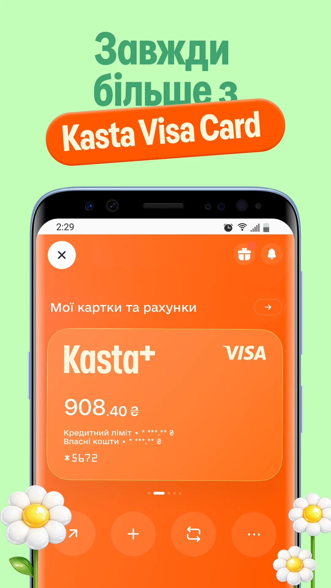 Στιγμιότυπο Kasta 2