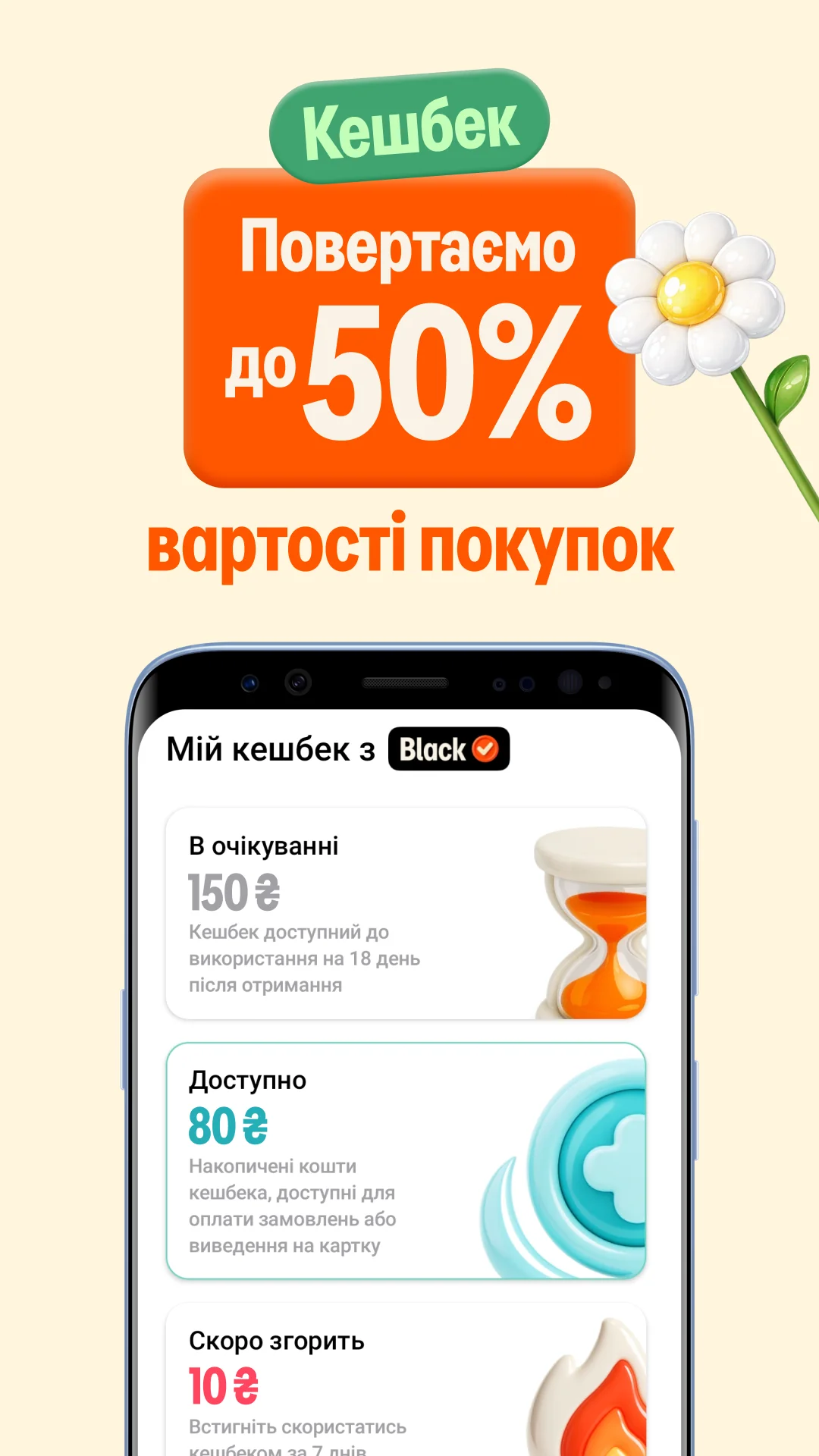 Στιγμιότυπο Kasta 3