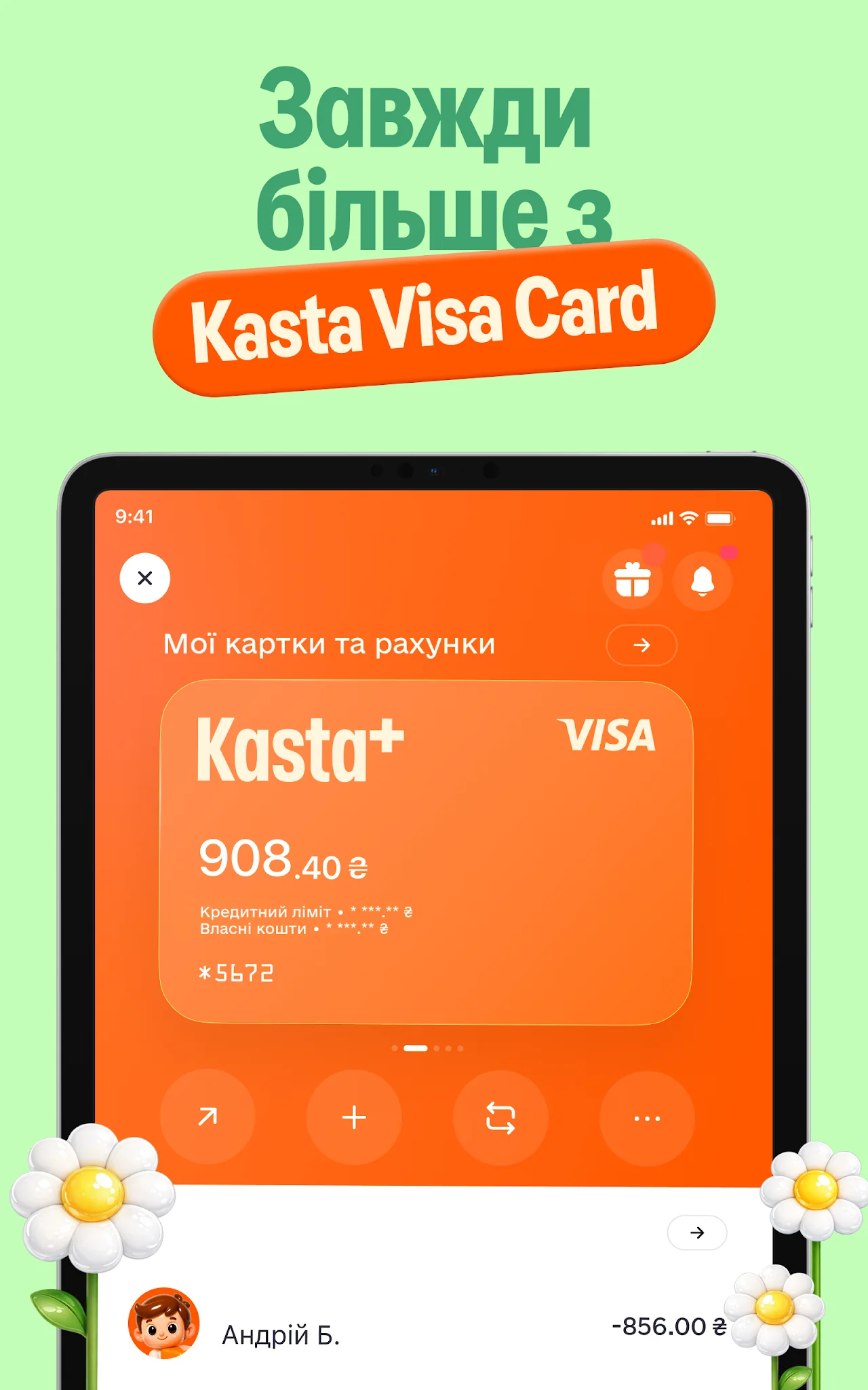 Στιγμιότυπο Kasta 8