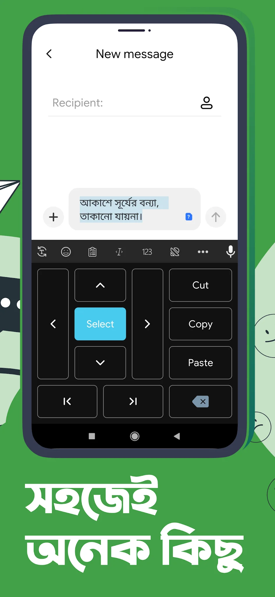Captura de pantalla Ridmik Keyboard 4