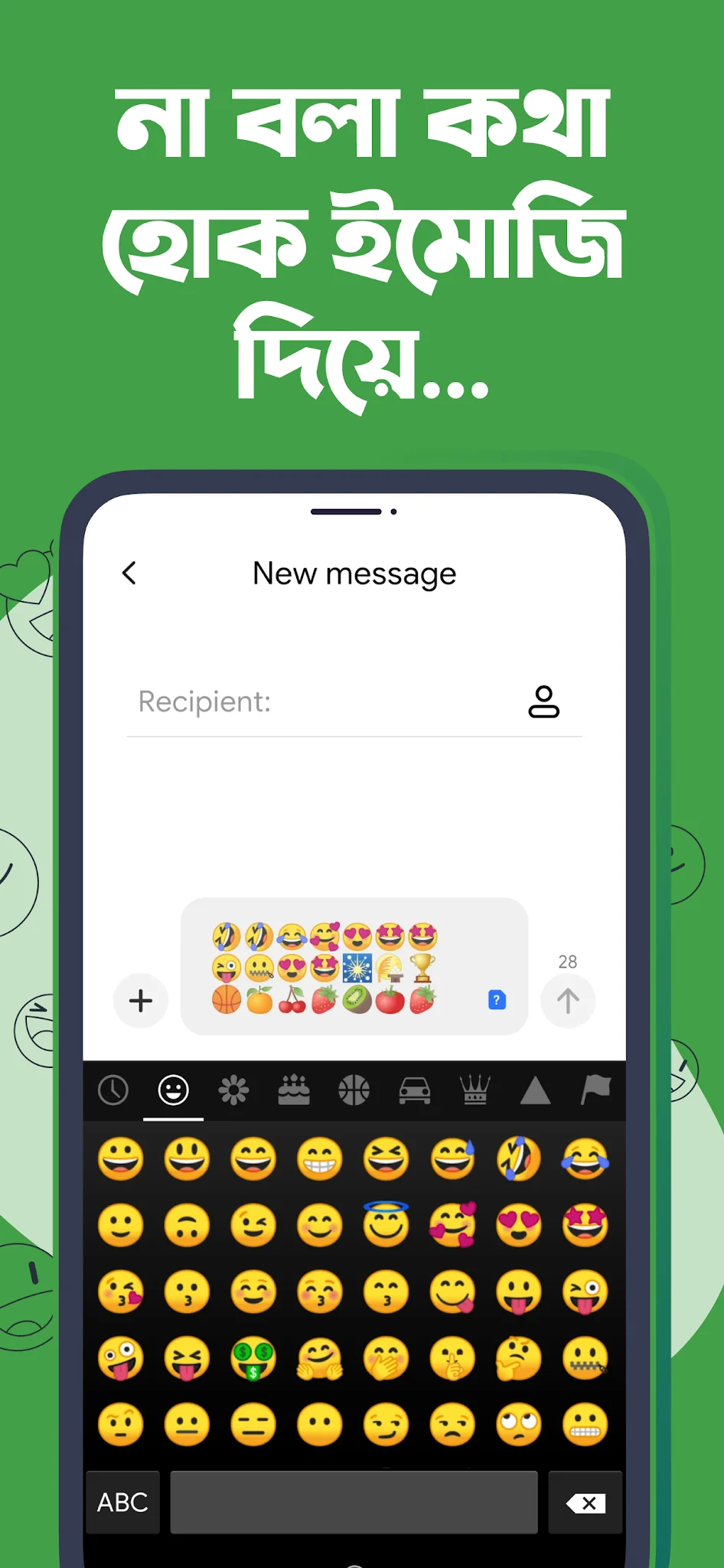 Captura de pantalla Ridmik Keyboard 5