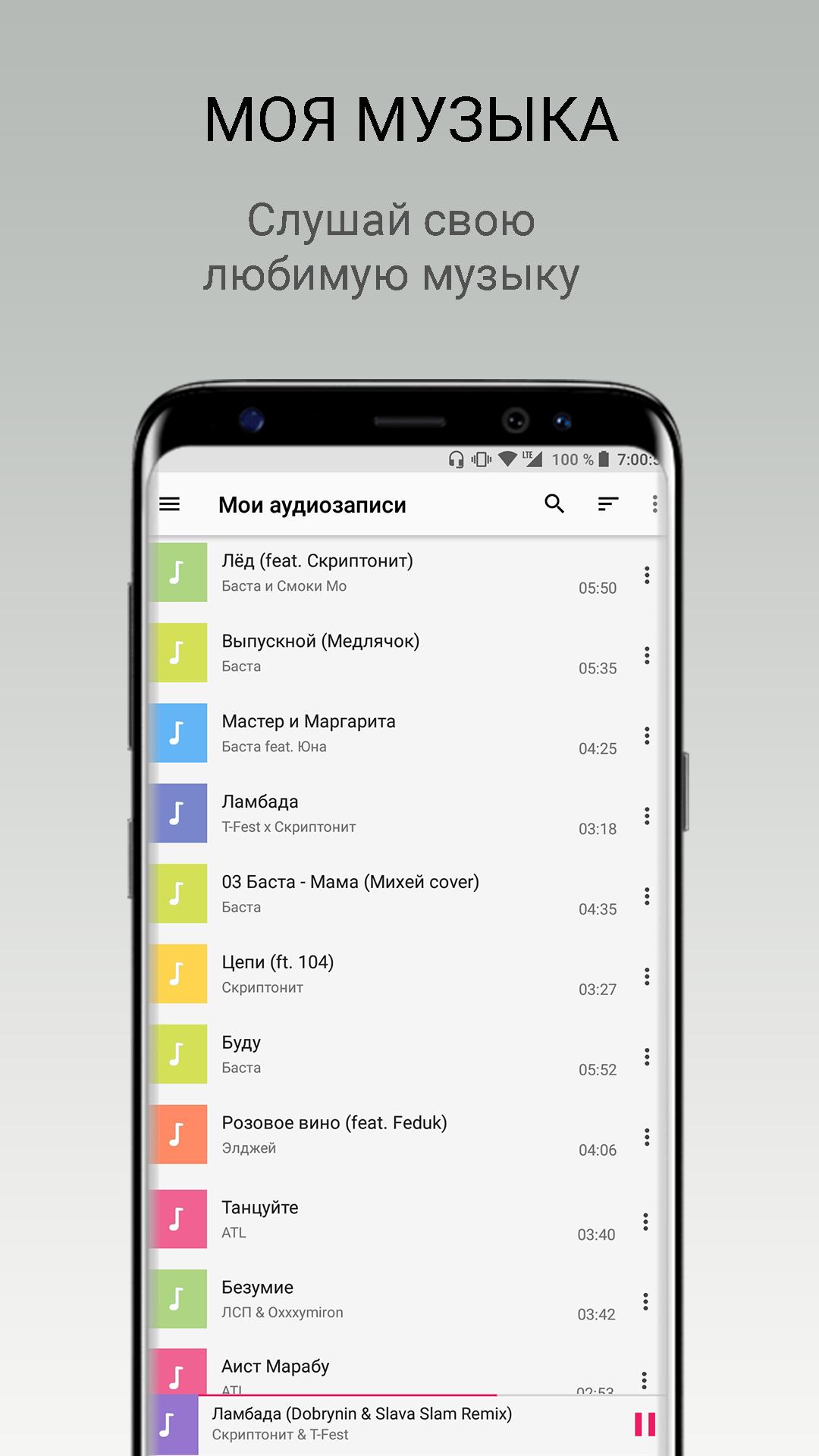 Screenshot CROW Плагин 2