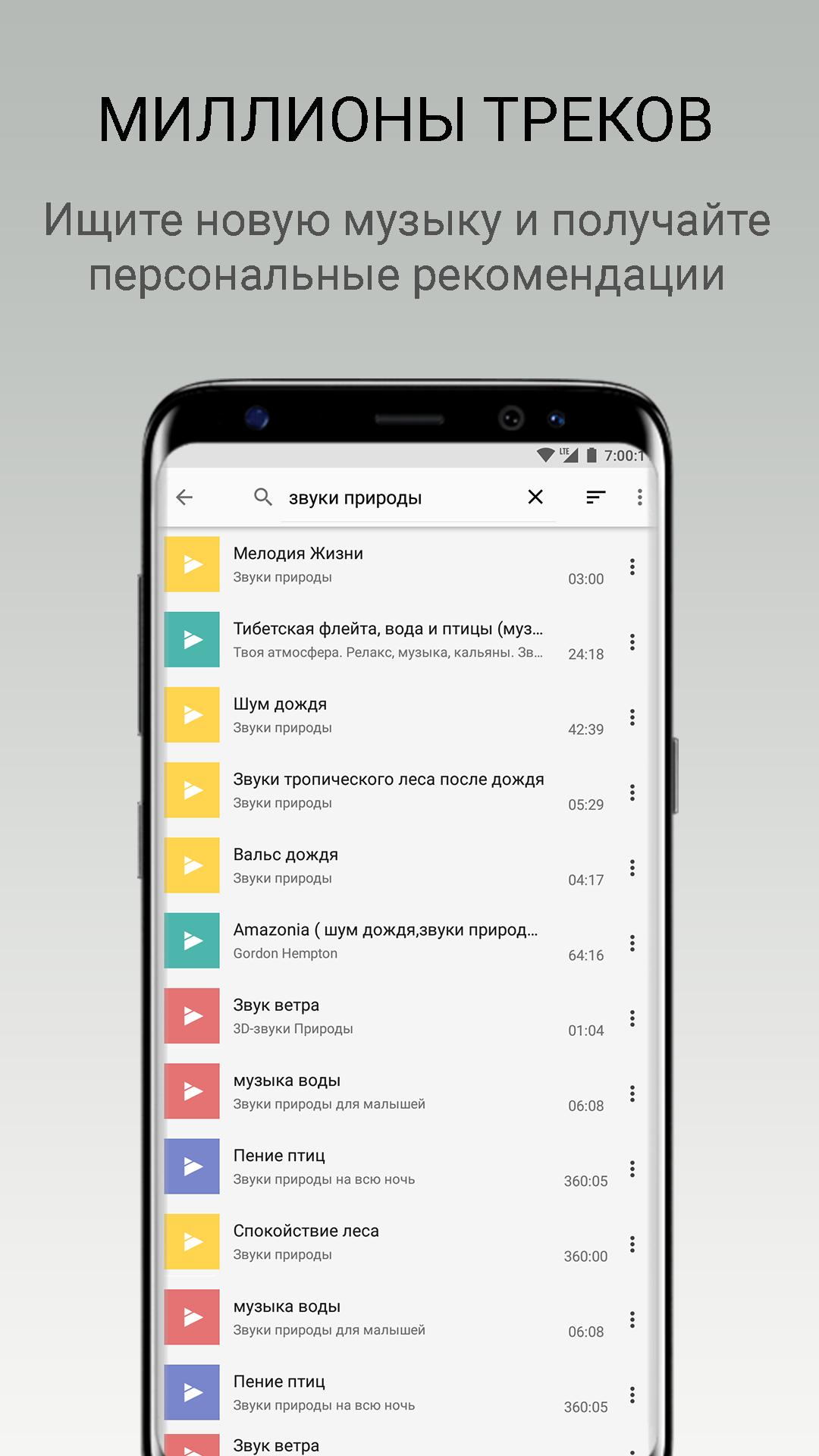 Screenshot CROW Плагин 4