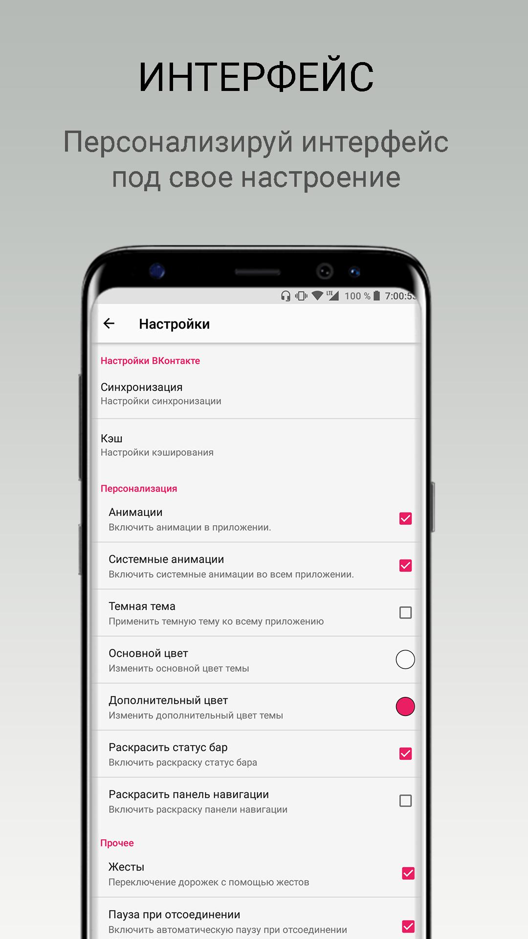 Screenshot CROW Плагин 5