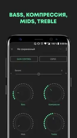 Скриншот Relax Плагин 5