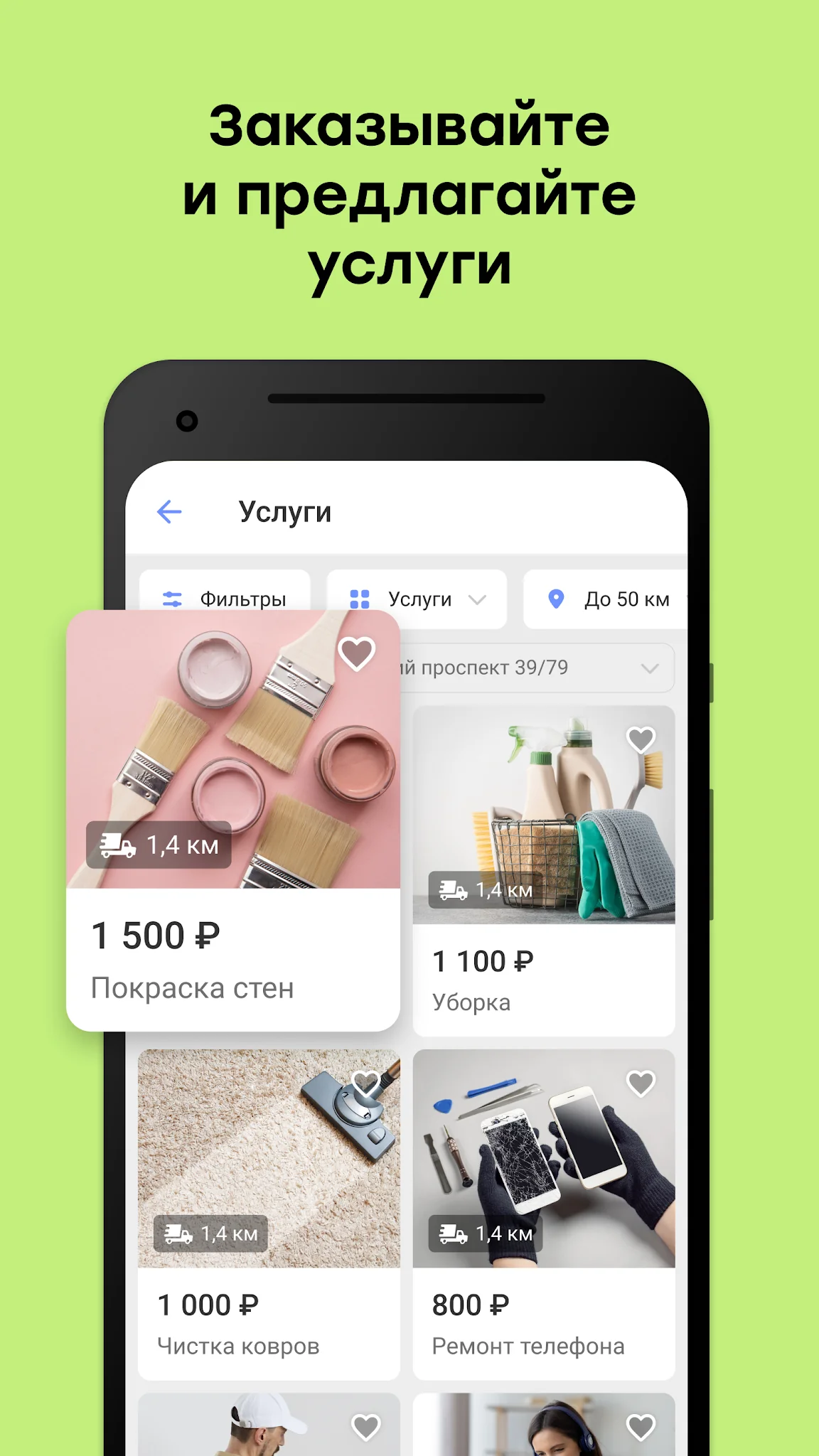 Στιγμιότυπο Youla. Buy and sell easily 3