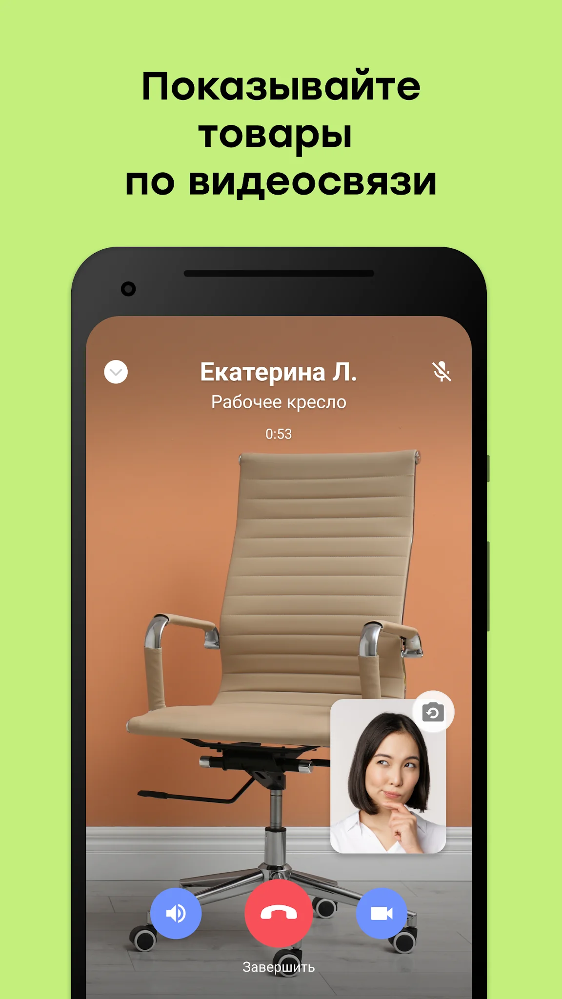 Στιγμιότυπο Youla. Buy and sell easily 4
