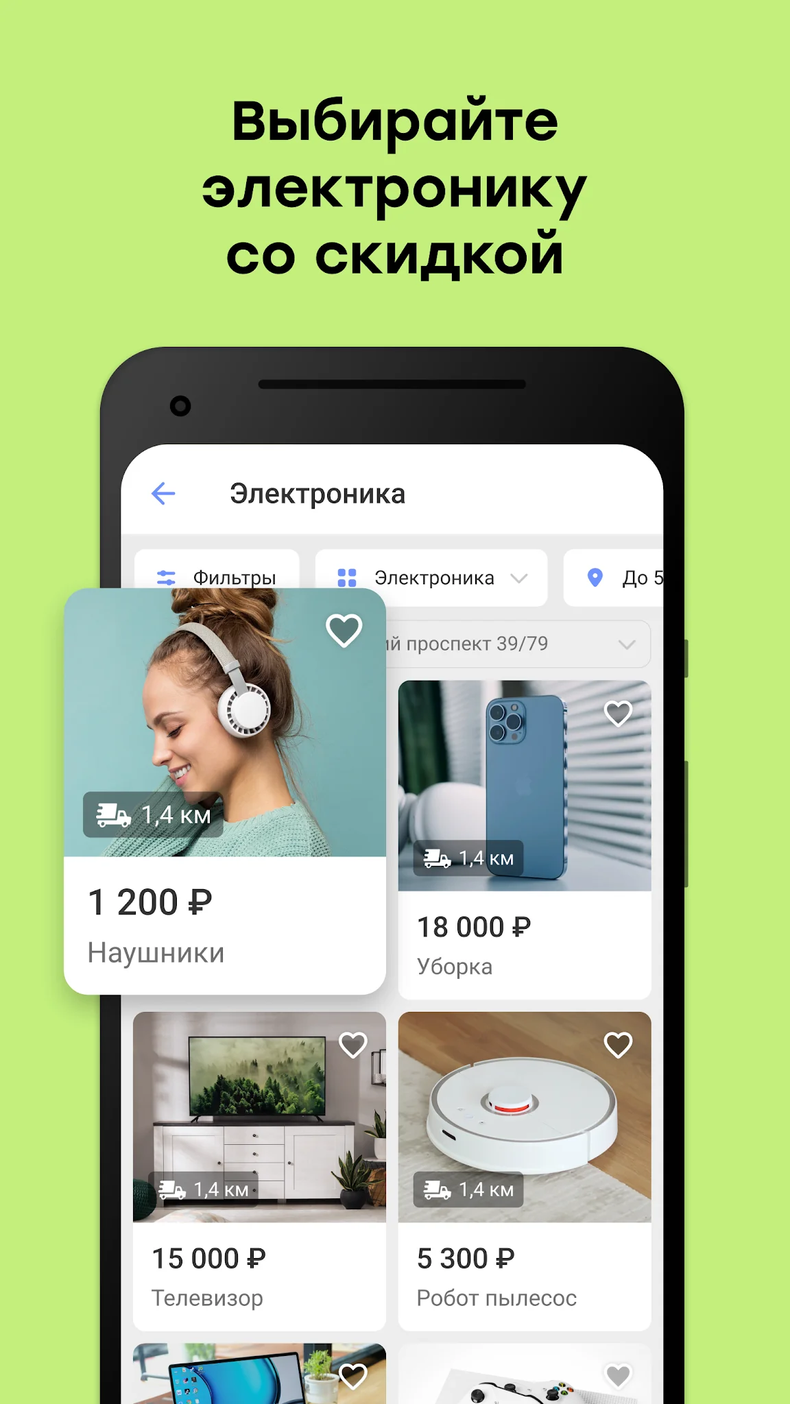 Στιγμιότυπο Youla. Buy and sell easily 5