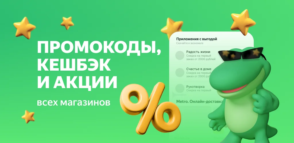 Едадил εφαρμογή cover art for Android