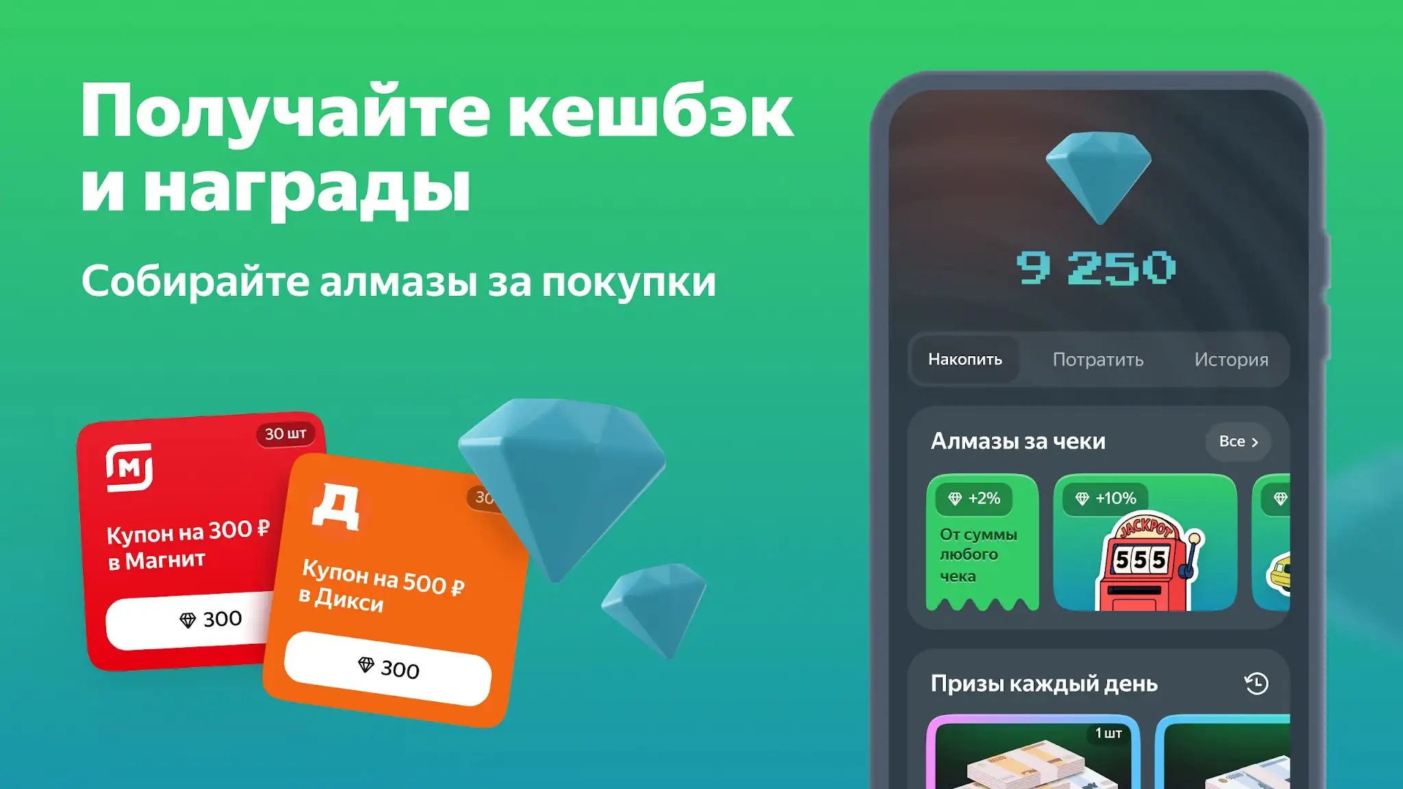 Στιγμιότυπο Едадил 3