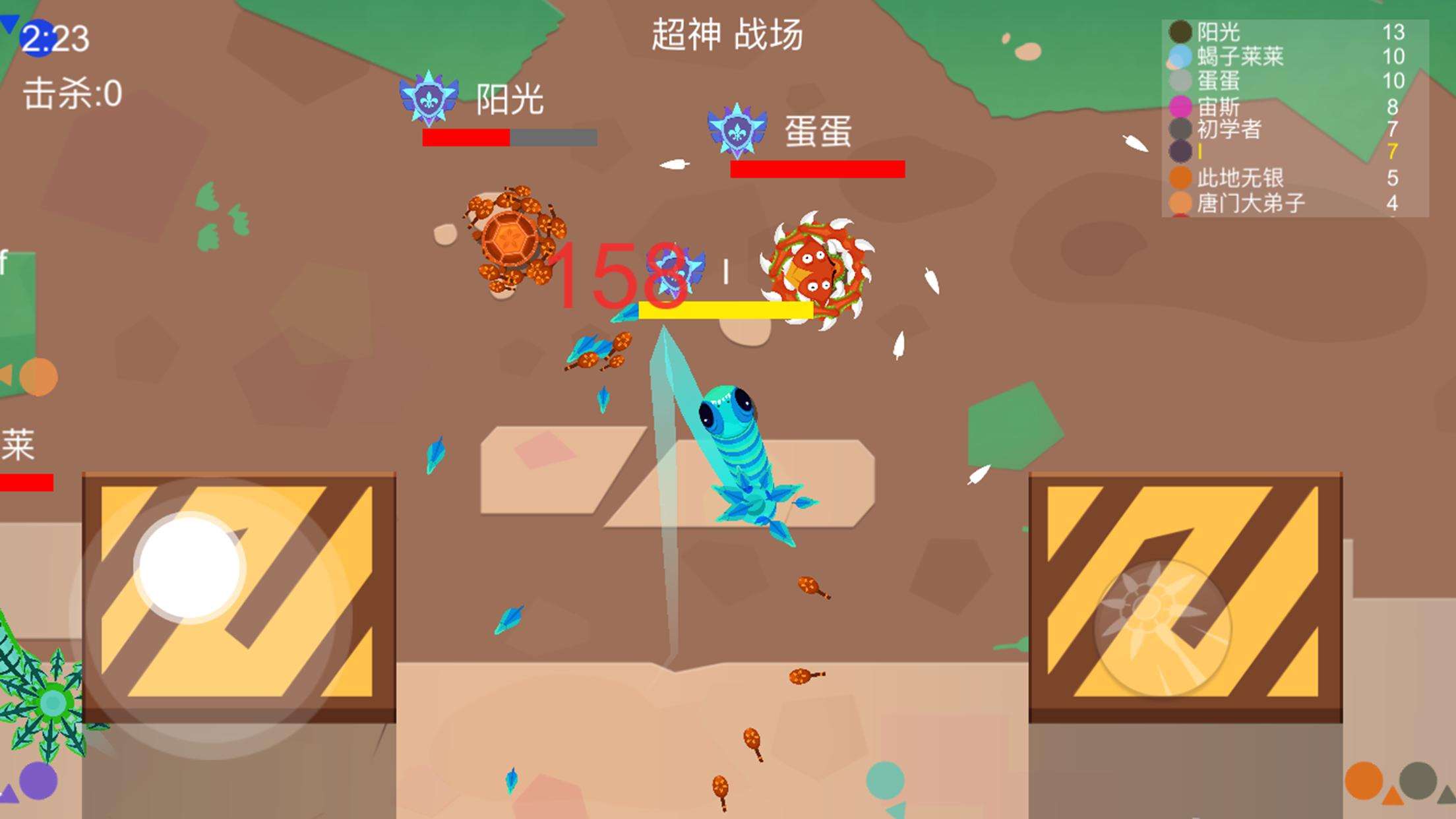 Screenshot Meteor Hammer IO 4