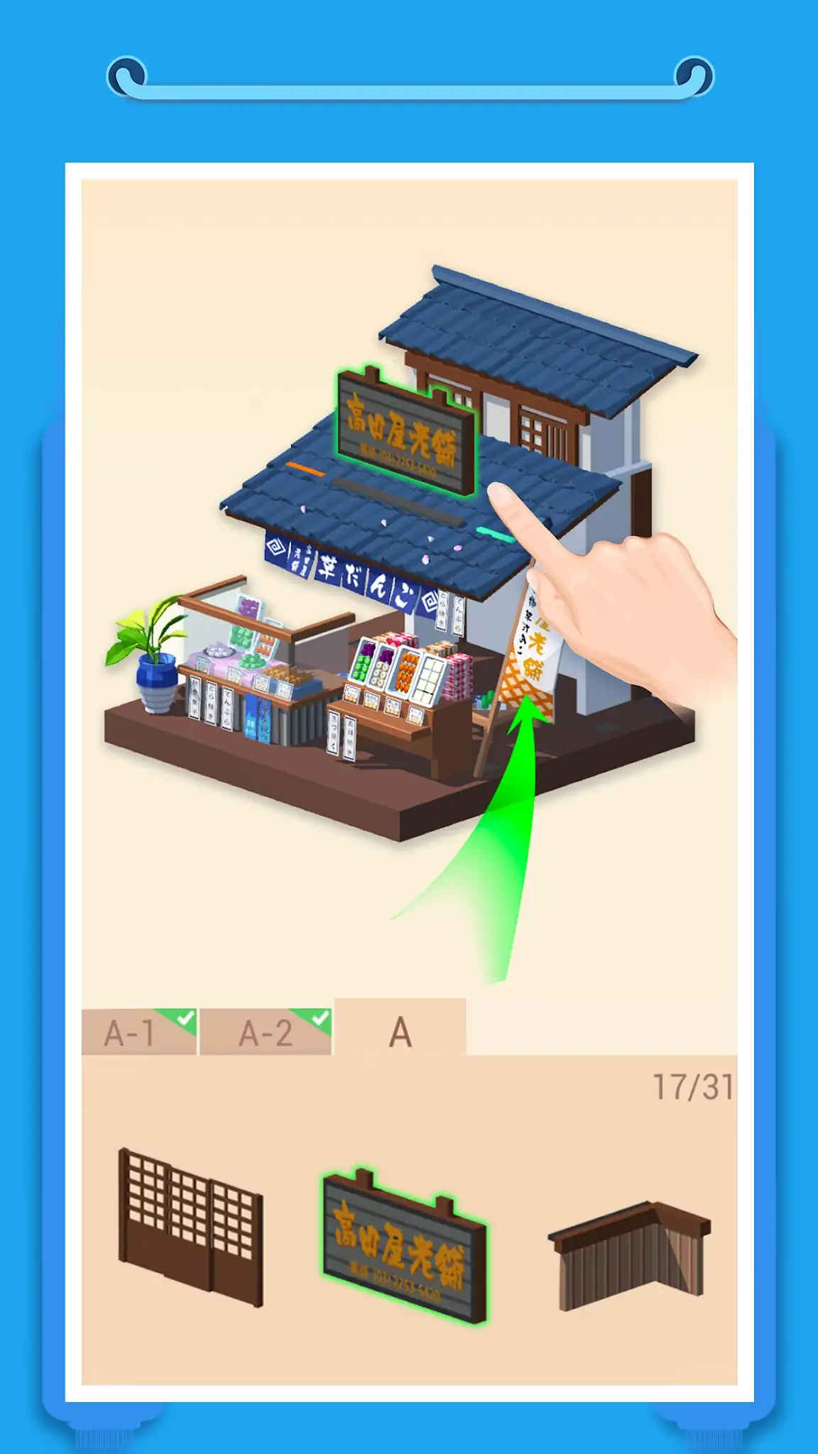 Captura de tela Pocket World 3D 1