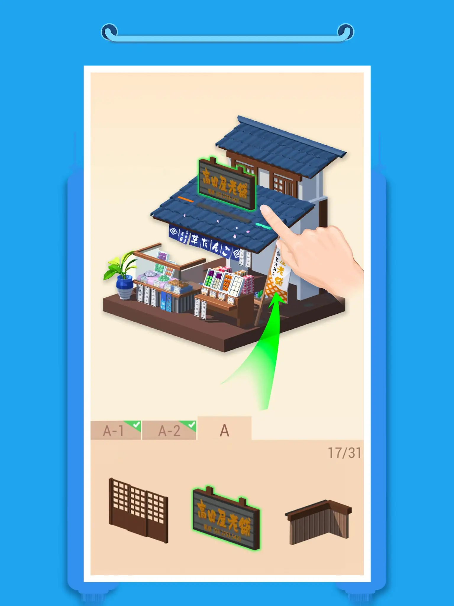 Captura de tela Pocket World 3D 6