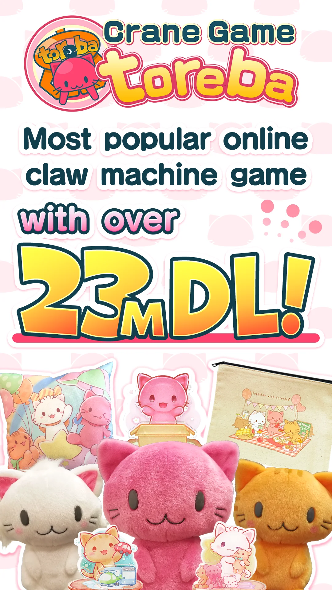 Screenshot Toreba - Claw Machines Live! 4