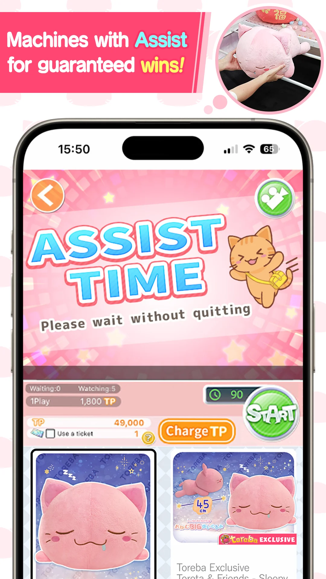 Screenshot Toreba - Claw Machines Live! 5