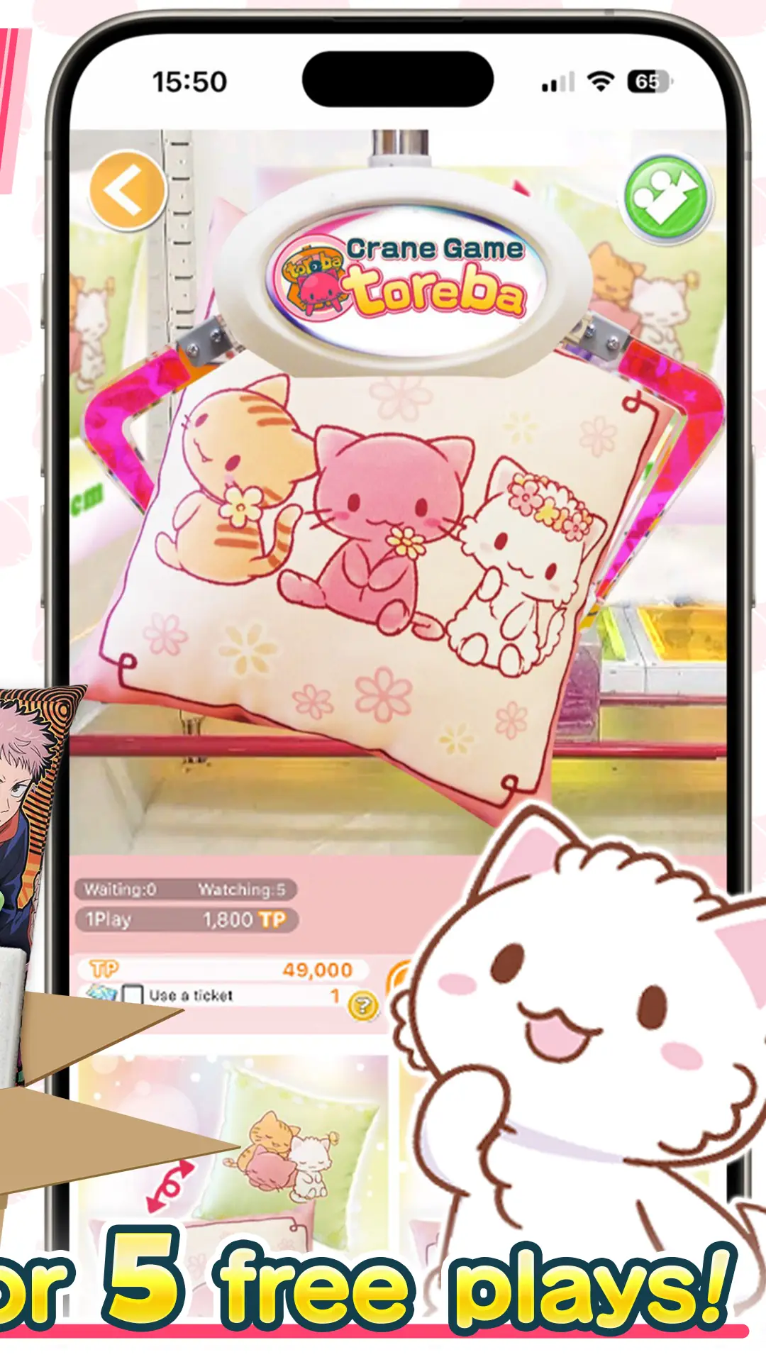 Screenshot Toreba - Claw Machines Live! 8