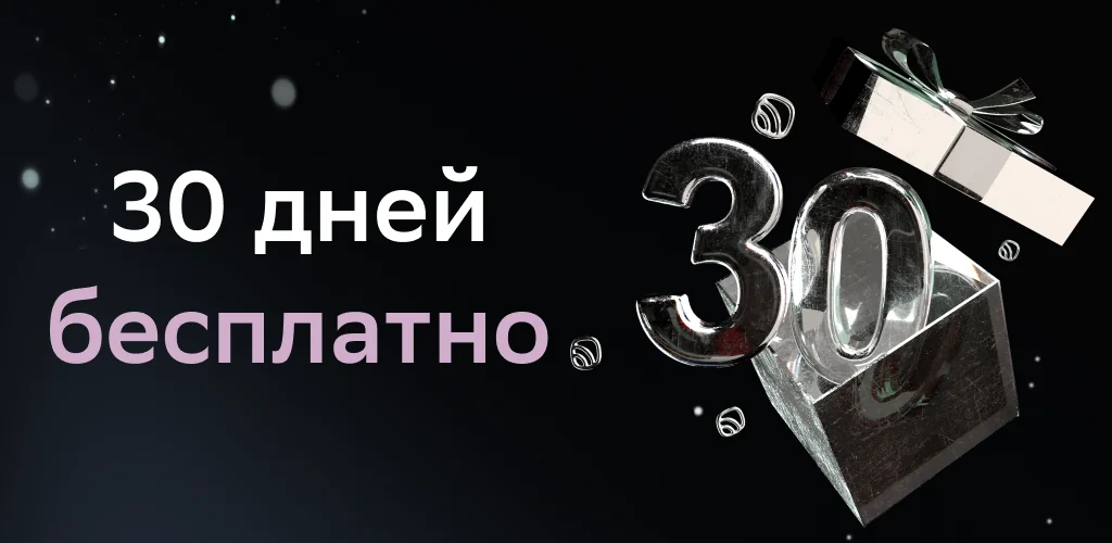 Arte de capa do Звук: музыка, подкасты, книги aplicativo para Android