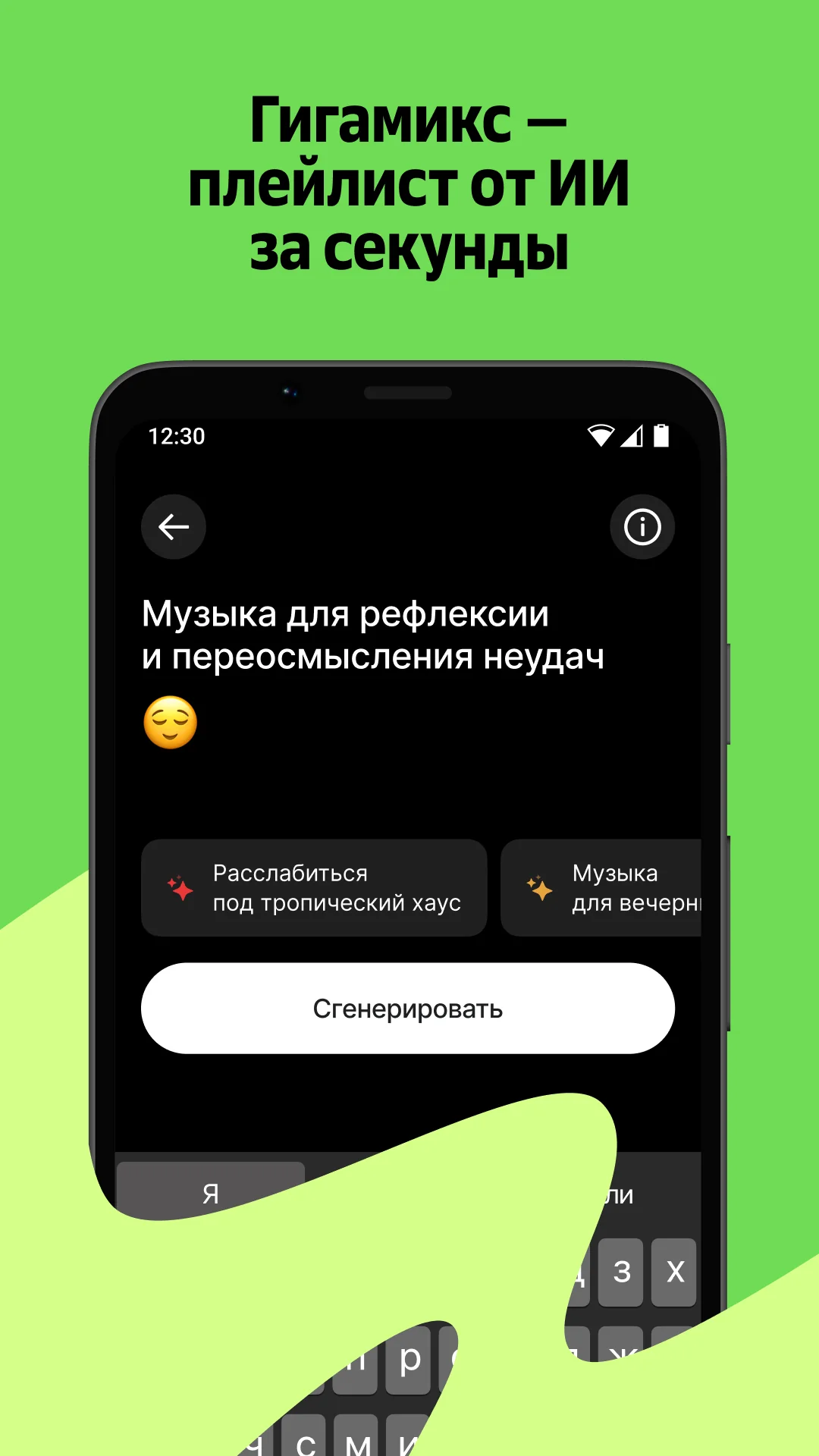 Captura de tela de Звук: музыка, подкасты, книги 5