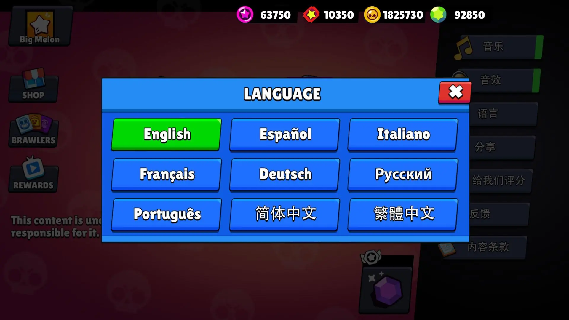 Captura de pantalla Simulador de Caja para Brawl S 8