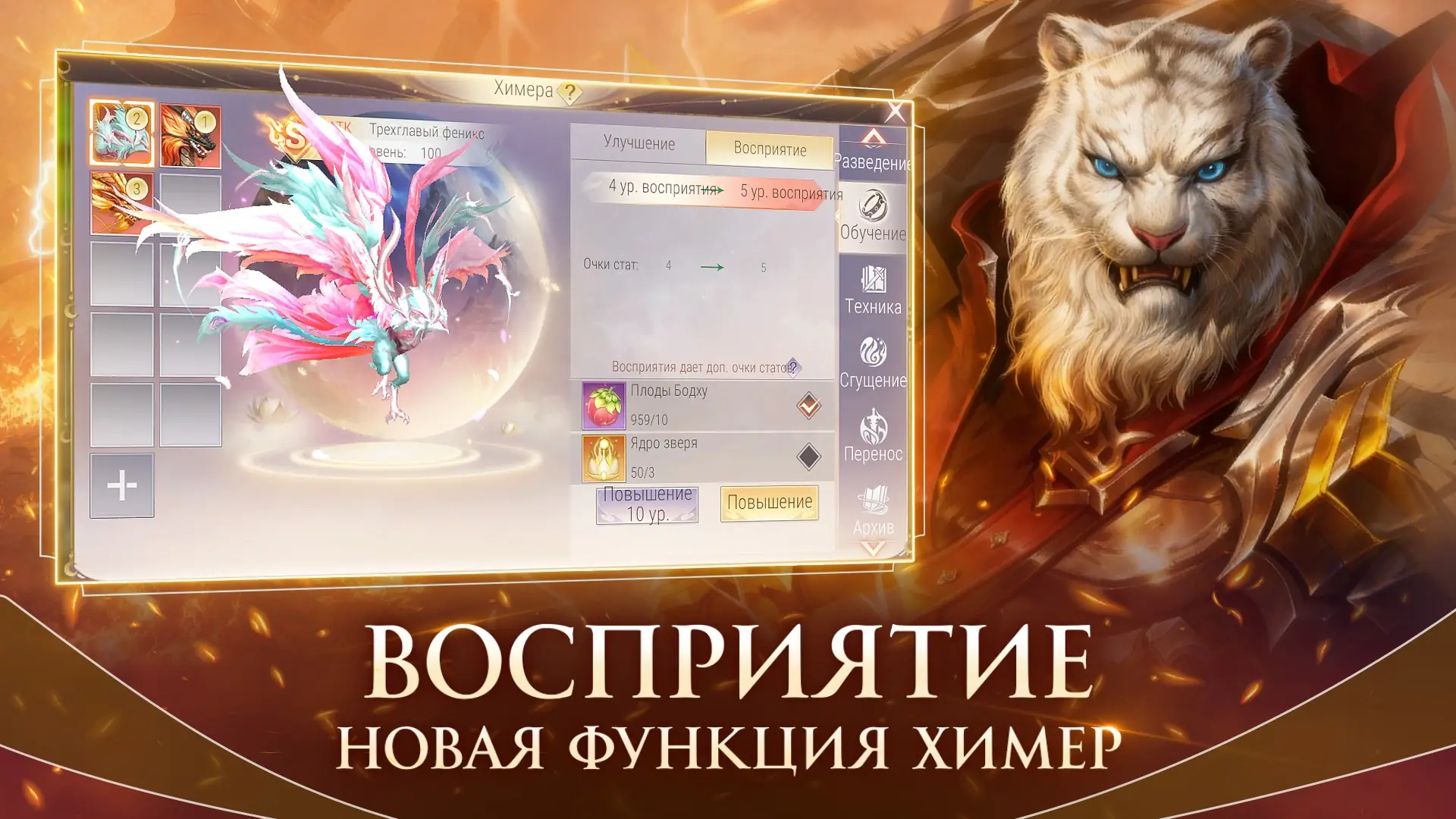 截图 Perfect World Mobile 2