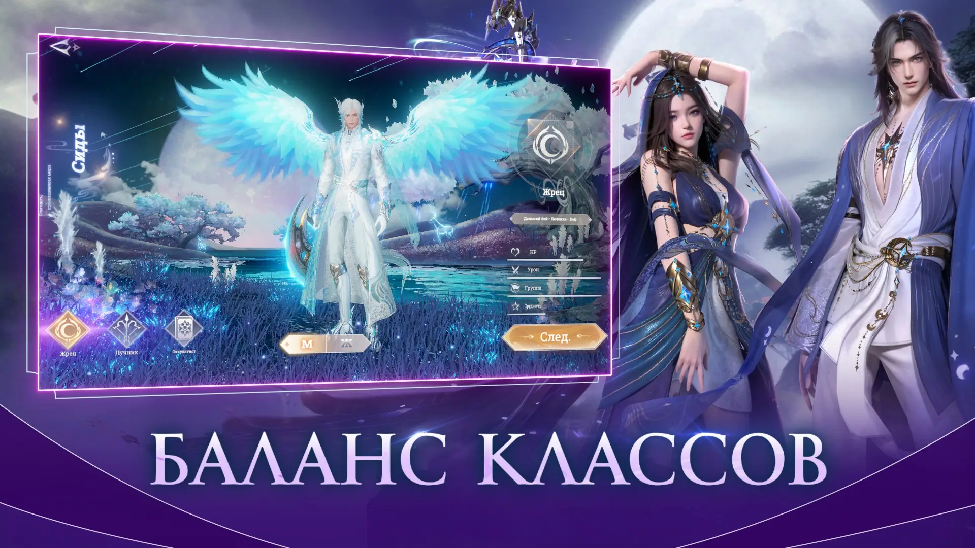 截图 Perfect World Mobile 3