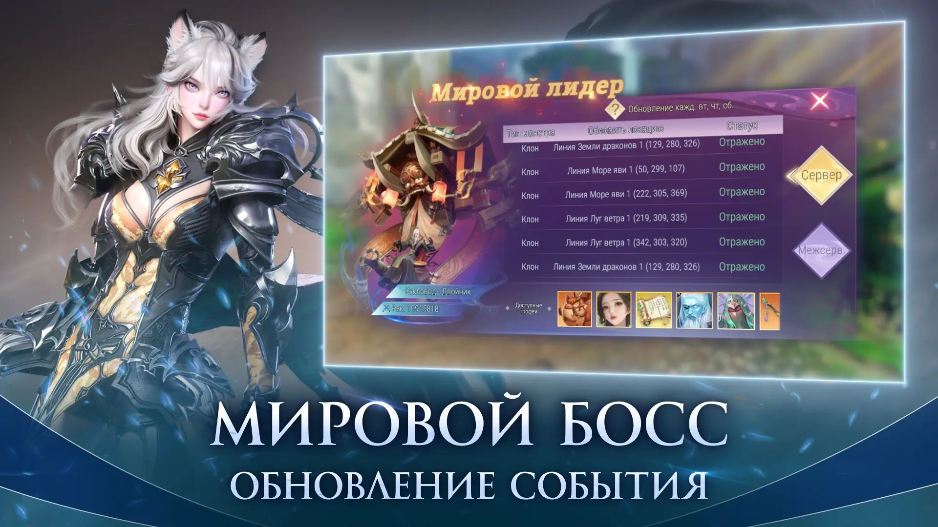 截图 Perfect World Mobile 4