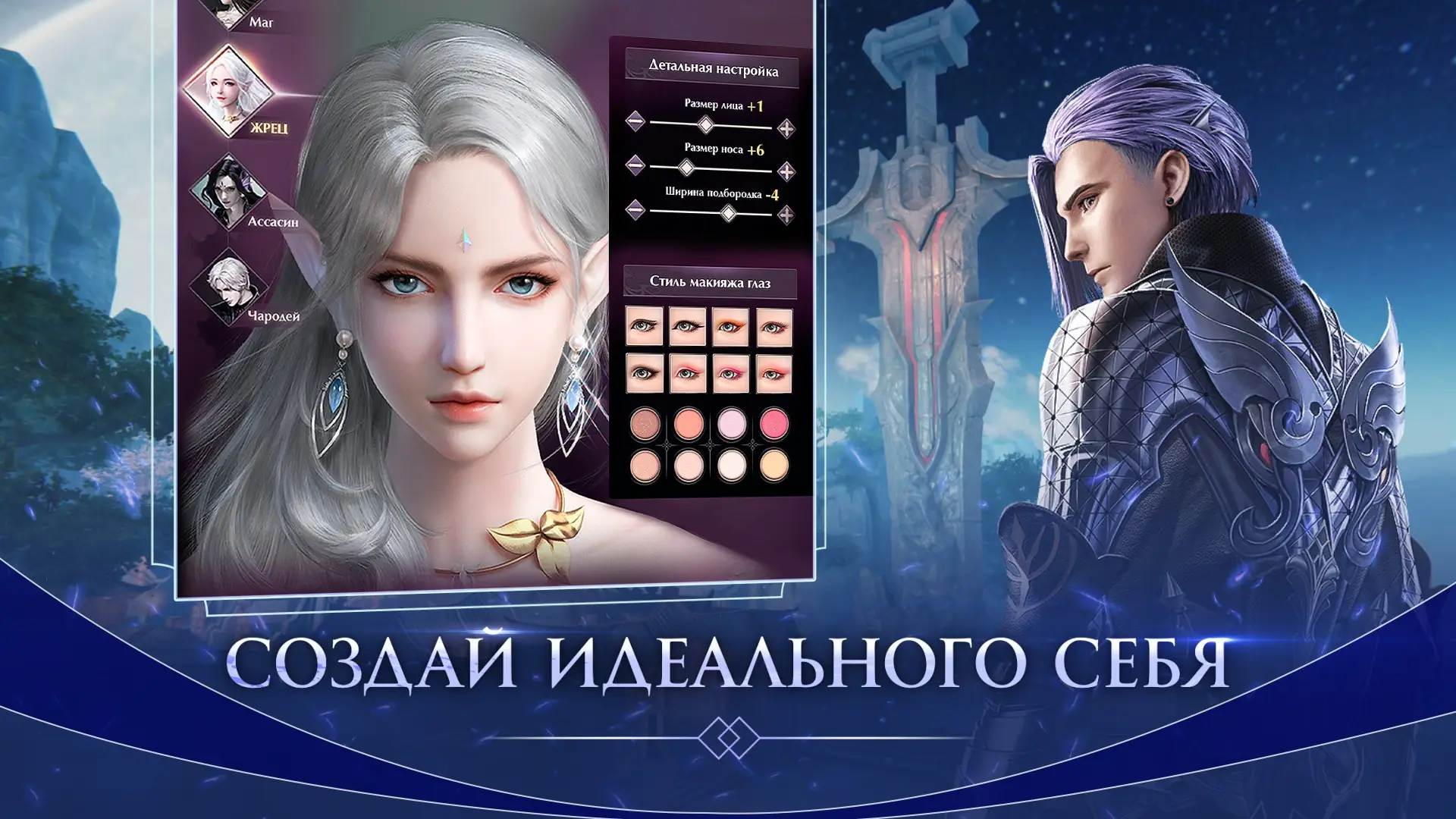 截图 Perfect World Mobile 6