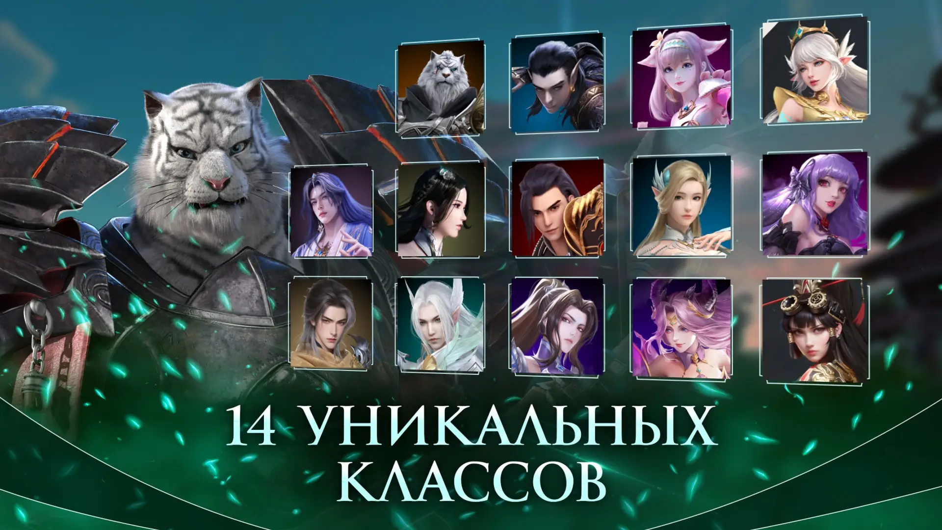 截图 Perfect World Mobile 7