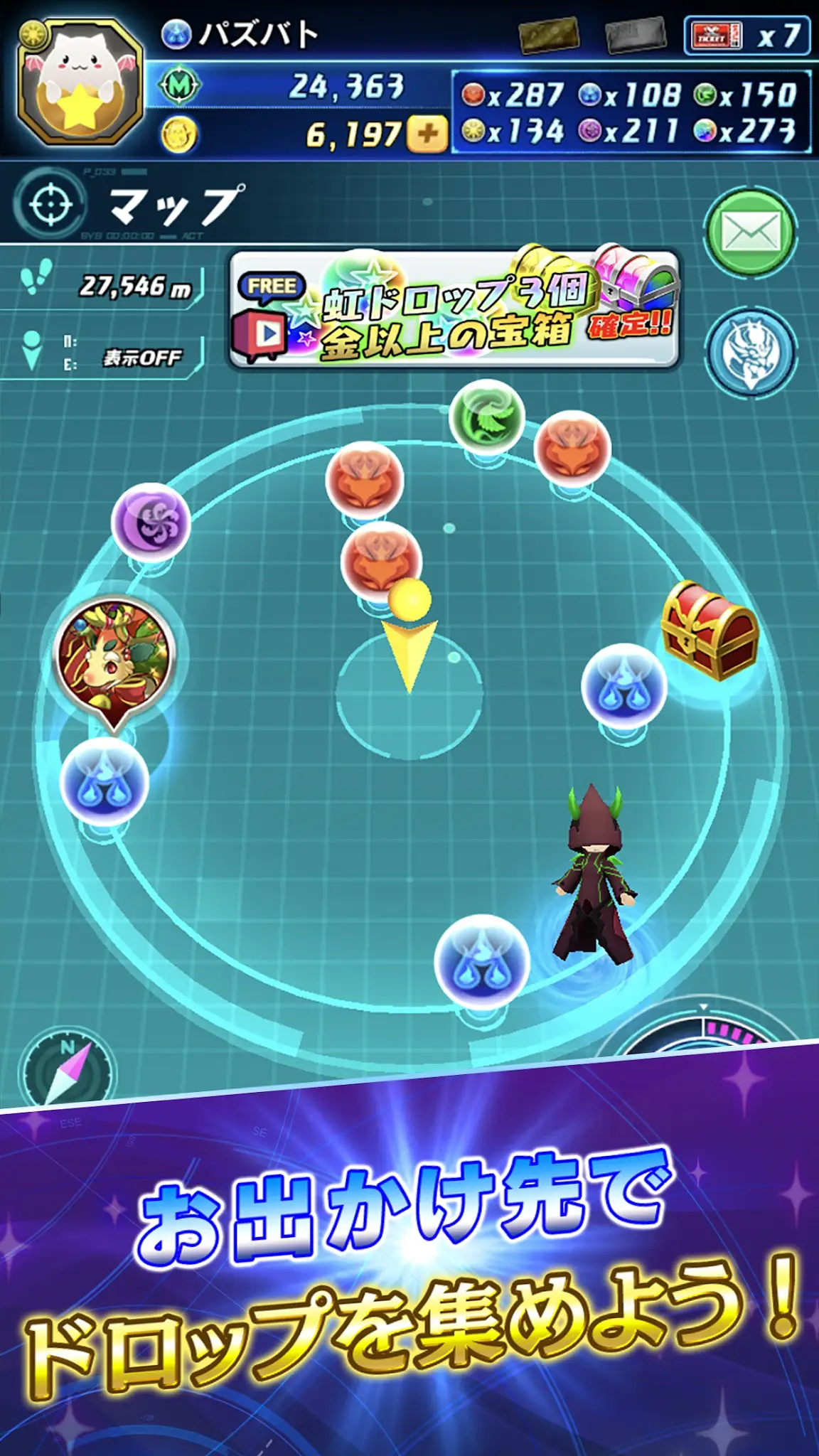Schermata Puzzle & Dragons Battle 2