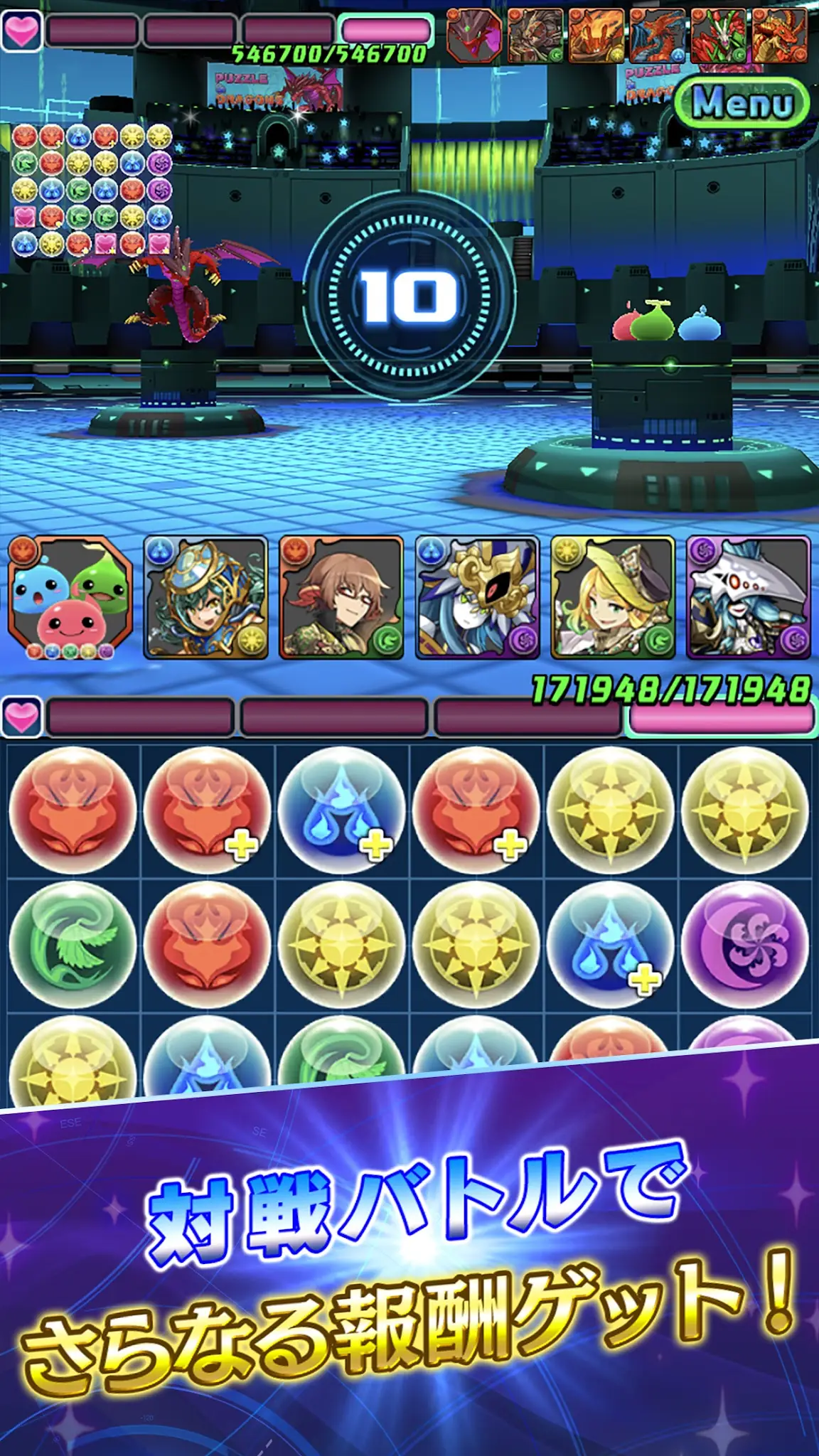 Schermata Puzzle & Dragons Battle 4