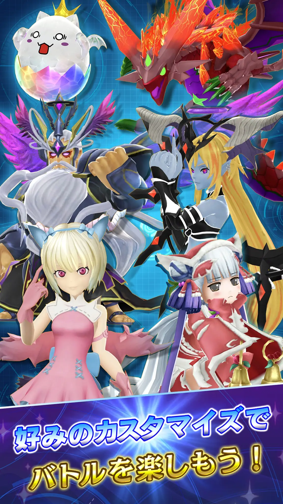 Schermata Puzzle & Dragons Battle 5