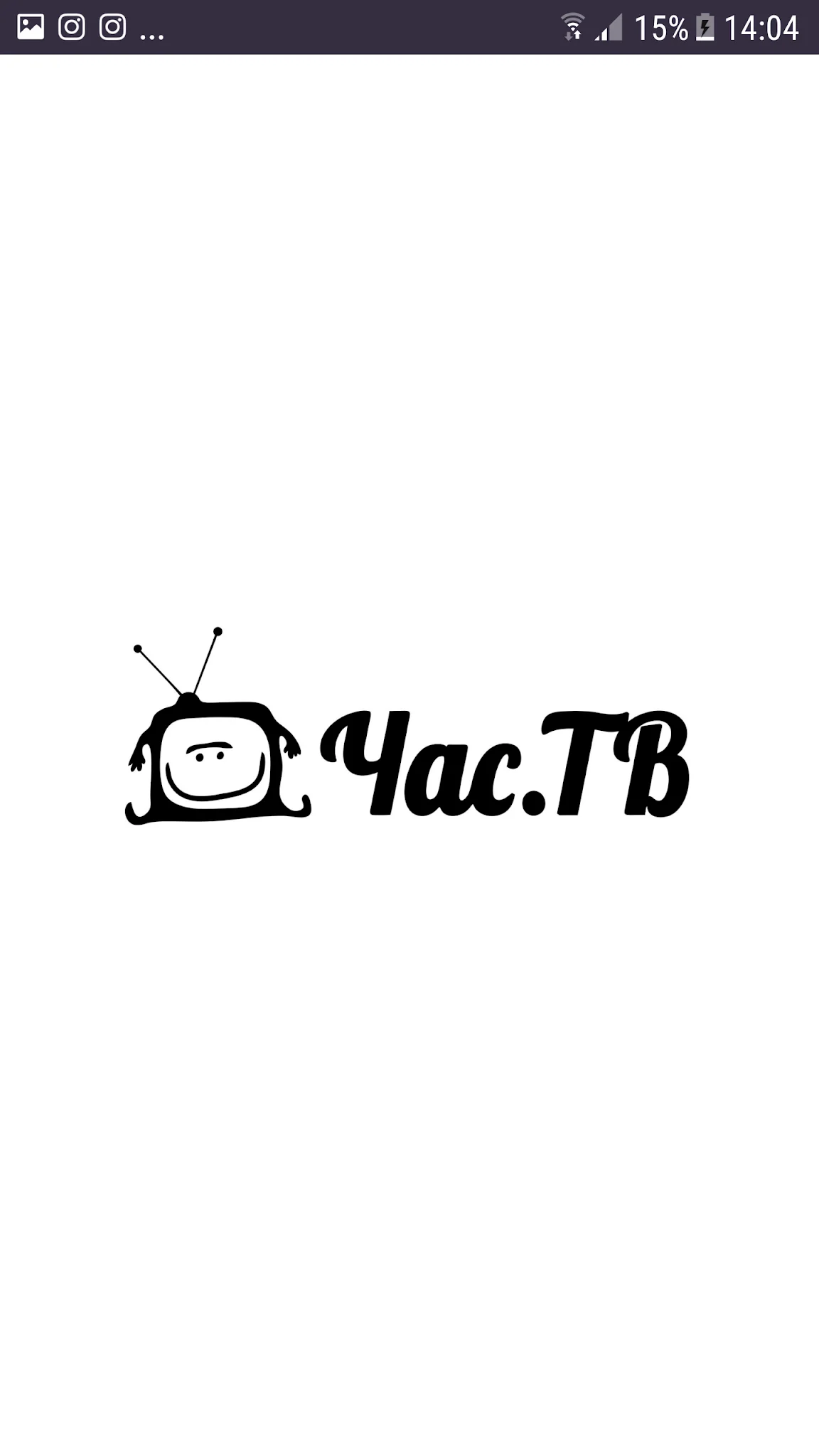 Снимка на екрана Час ТВ 1