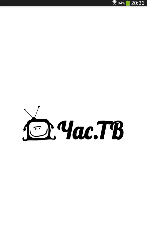 Снимка на екрана Час ТВ 5