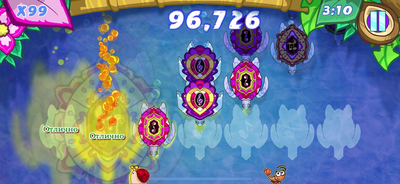 ภาพหน้าจอ Turtoa 5