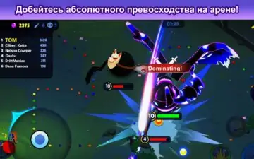 Battle Balls Royale скриншот 242133