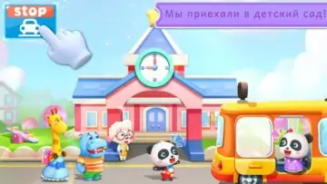 Скриншот Школьный автобус мал. панды 2