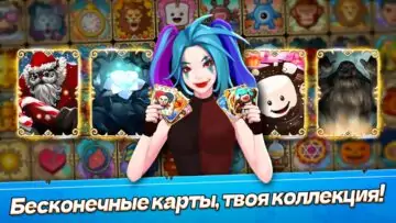 Скриншот Random Royale 5