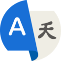 번역 모든 언어
