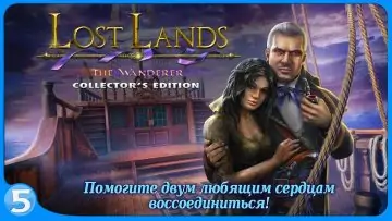 Скриншот Затерянные земли 4 4