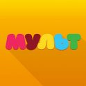 Мульт - детские мультфильмы