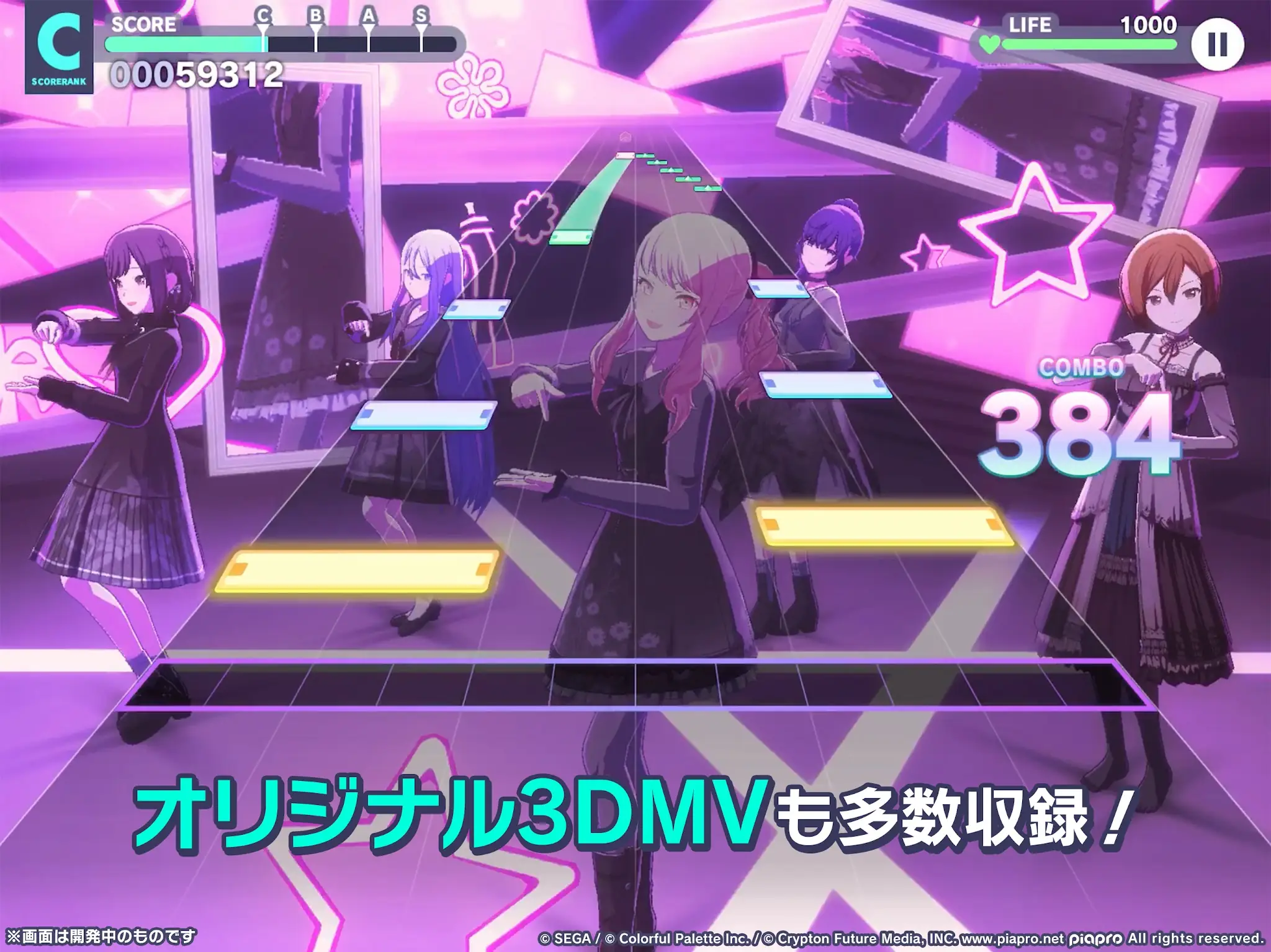 Скриншот Project Sekai Colorful Stage! feat. Hatsune Miku 2