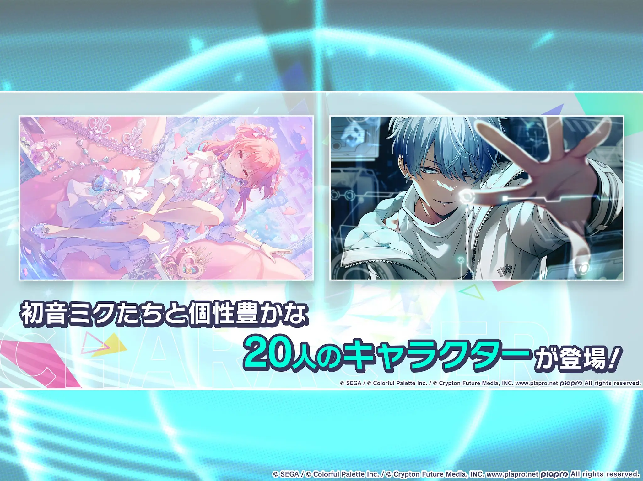 Скриншот Project Sekai Colorful Stage! feat. Hatsune Miku 3
