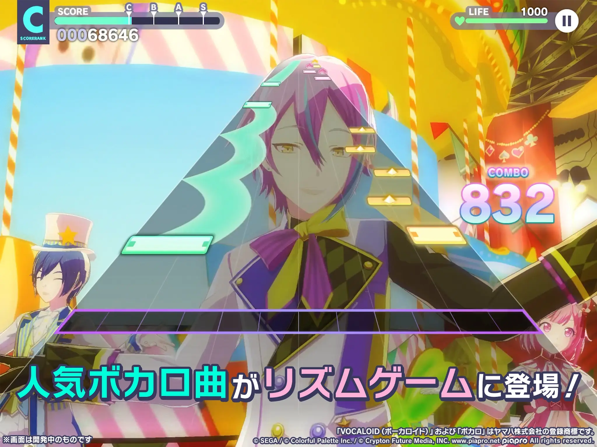 Скриншот Project Sekai Colorful Stage! feat. Hatsune Miku 8