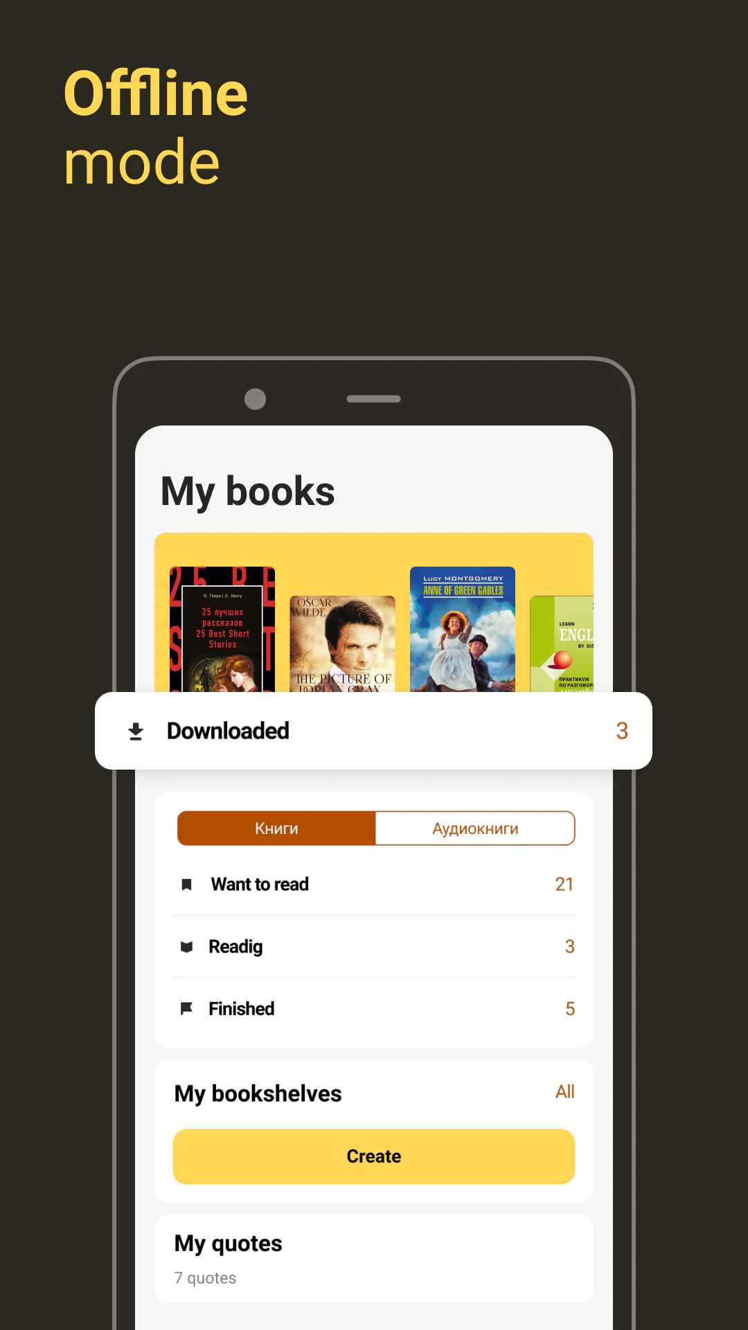 截图 MyBook — книги и аудиокниги 3