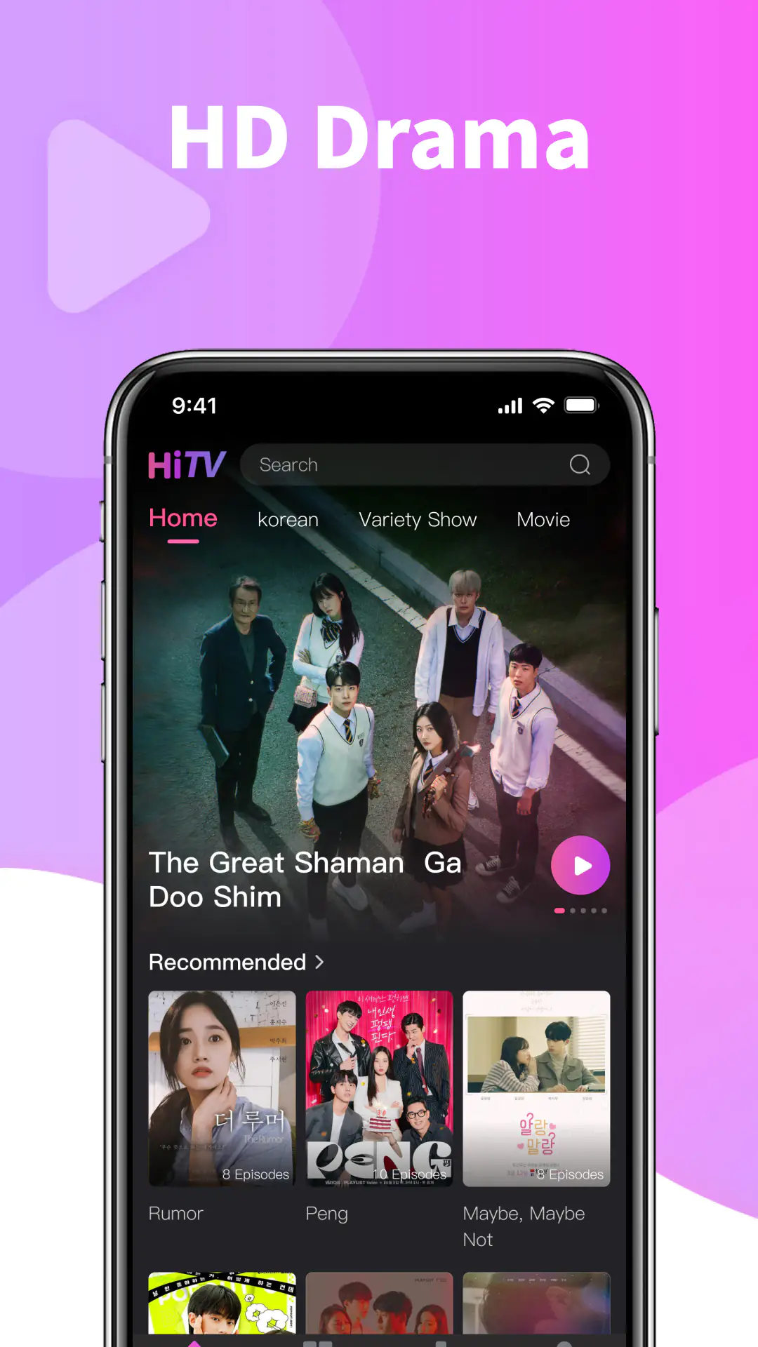 Скріншот HiTV 1