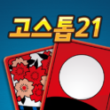 GoStop 21 icon