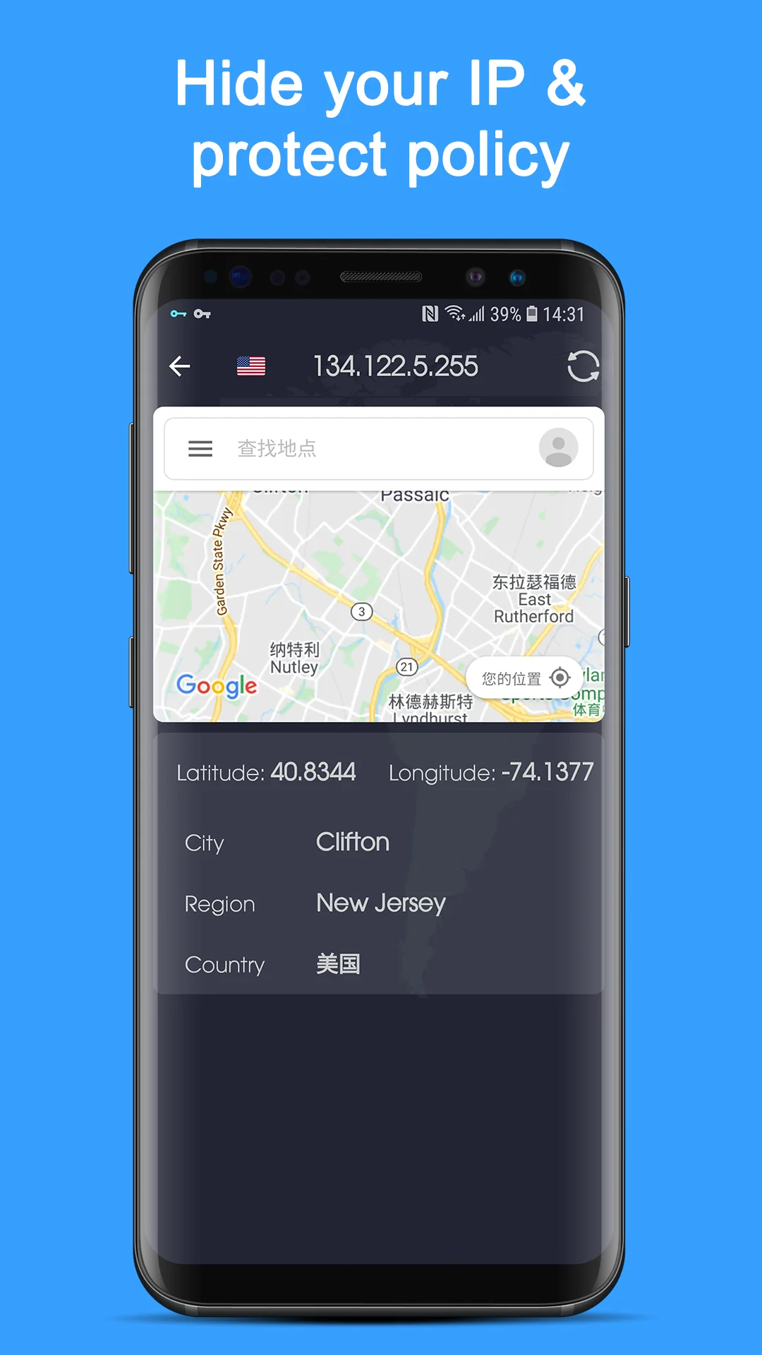 Tangkapan layar VPN Proxy Speed 3
