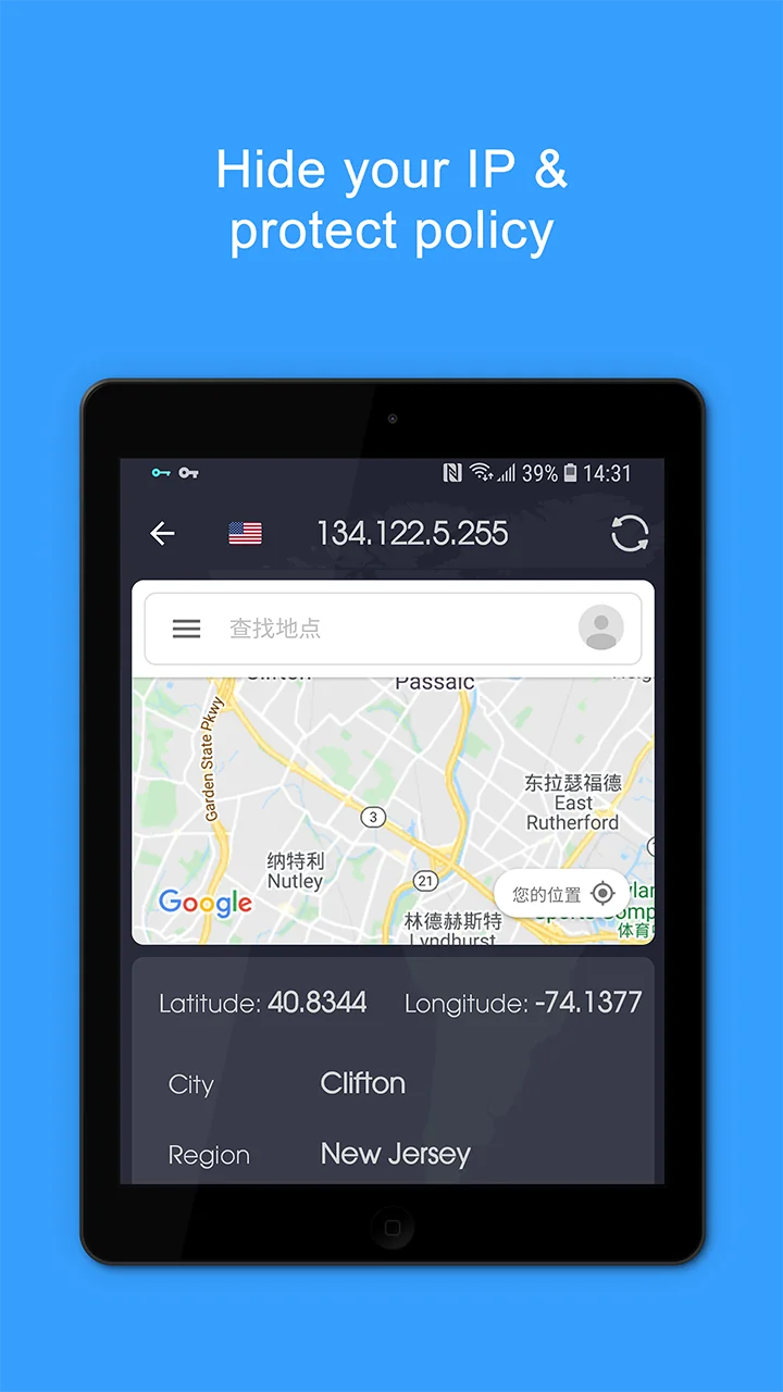 Tangkapan layar VPN Proxy Speed 7